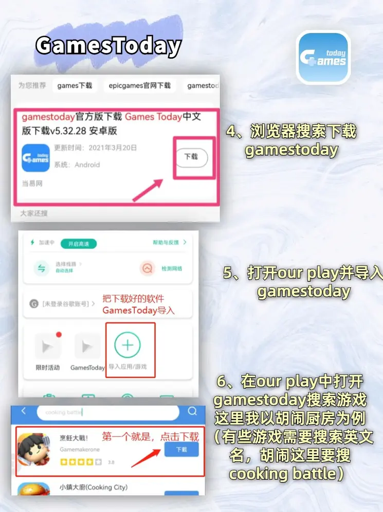 bc体育下载截图2