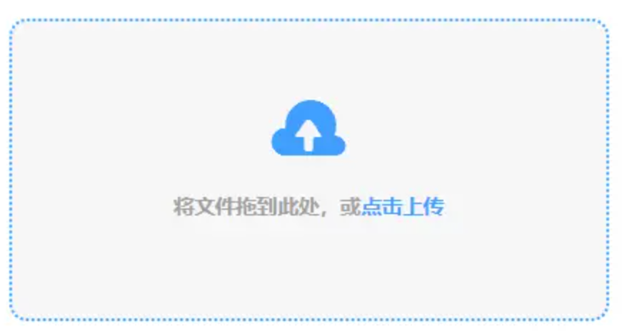 bc体育下载使用讲解 - 添加文件